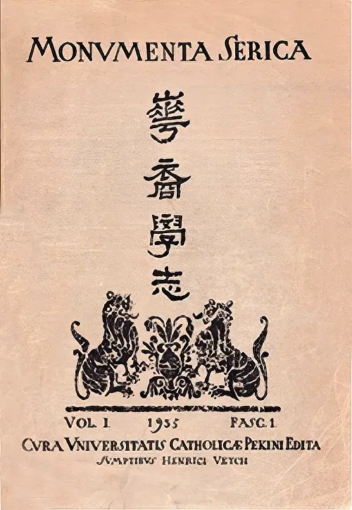 90lat monumenta serica fot01